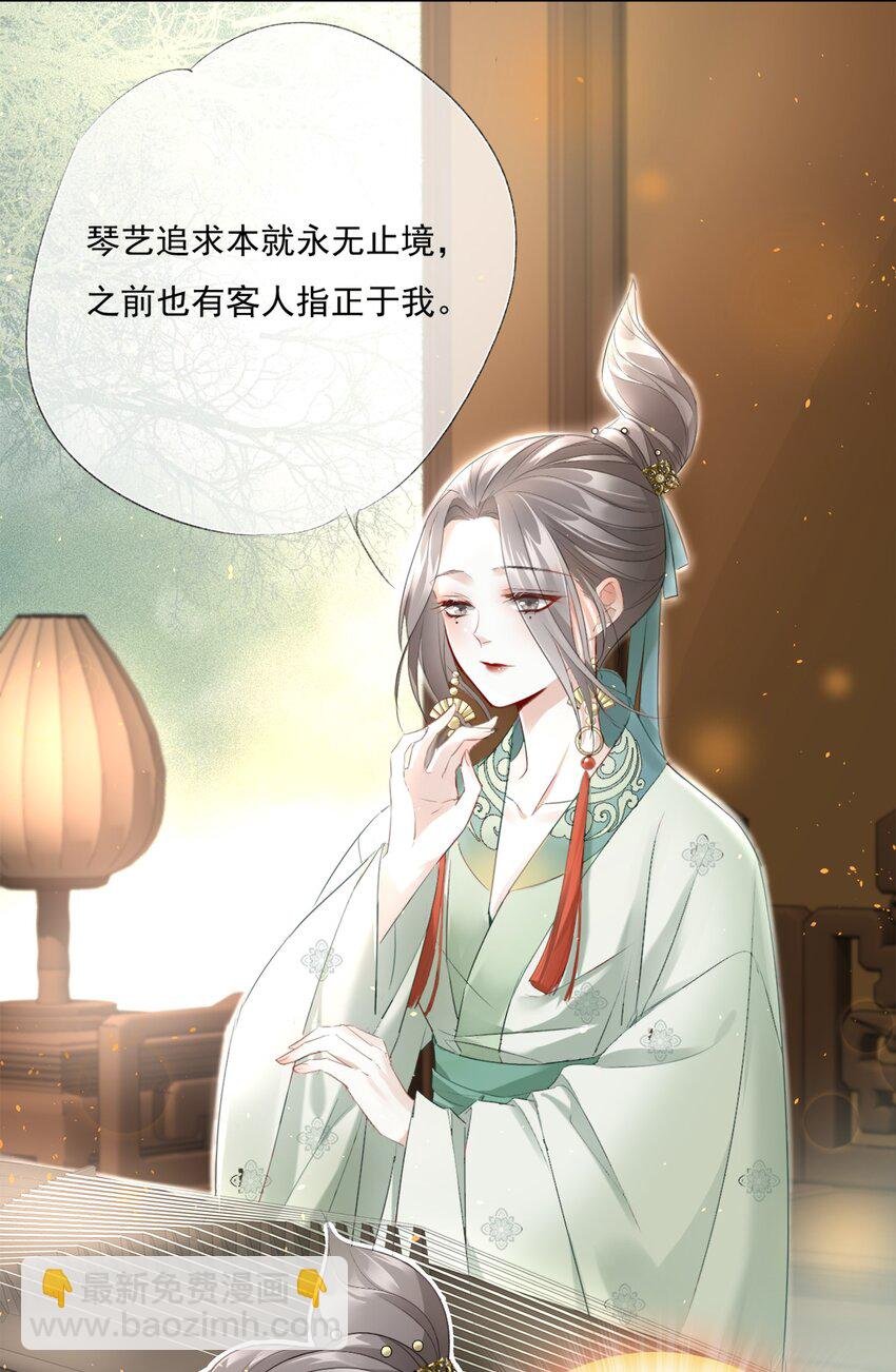 010 修琴