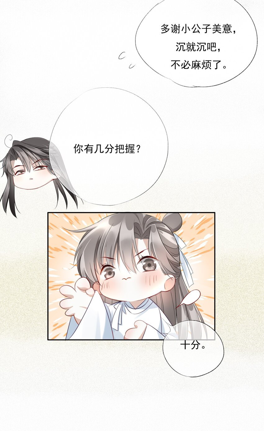 010 修琴