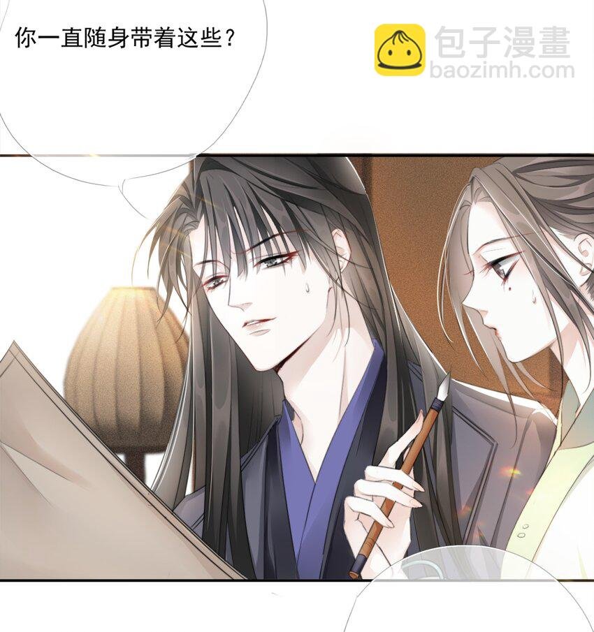 010 修琴