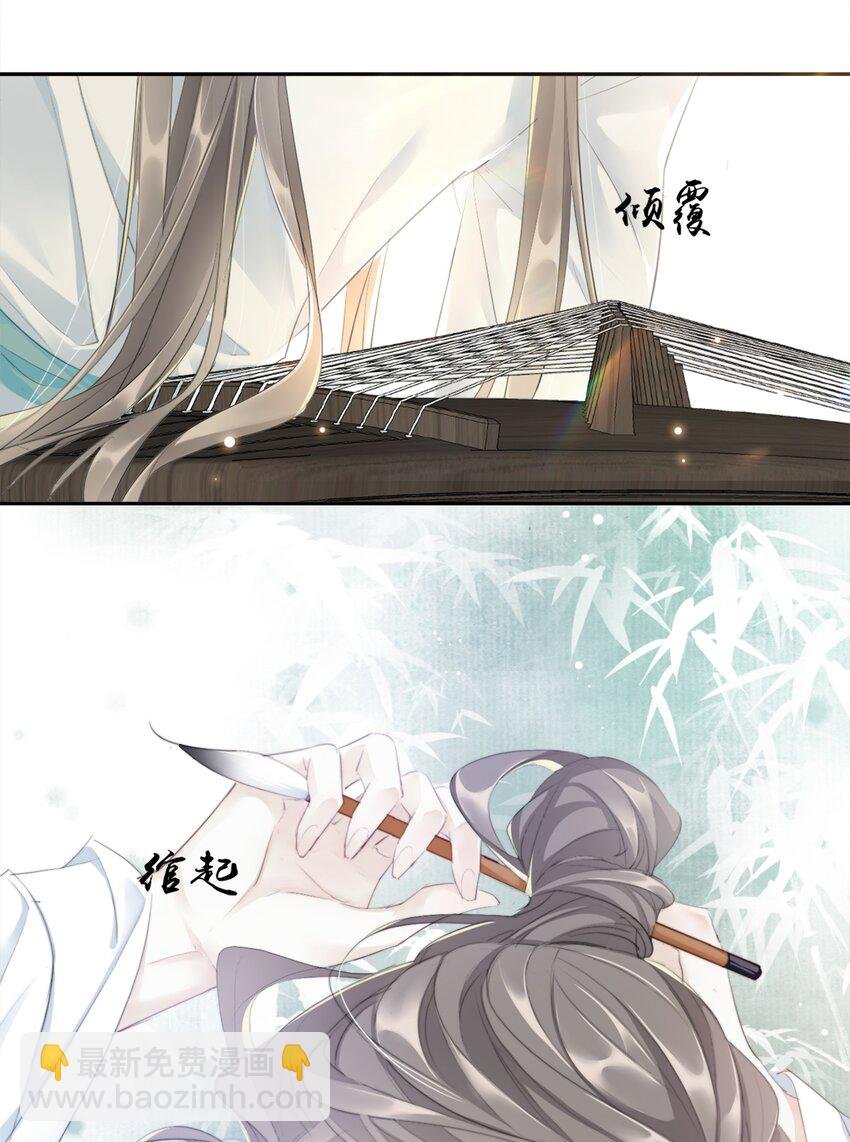 010 修琴
