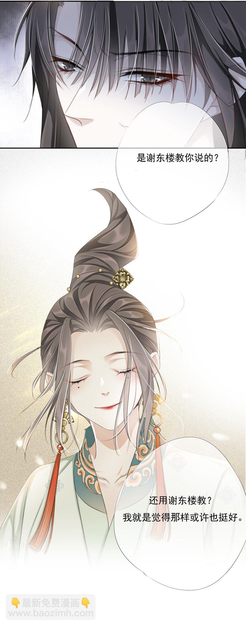 010 修琴