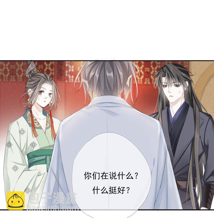 010 修琴