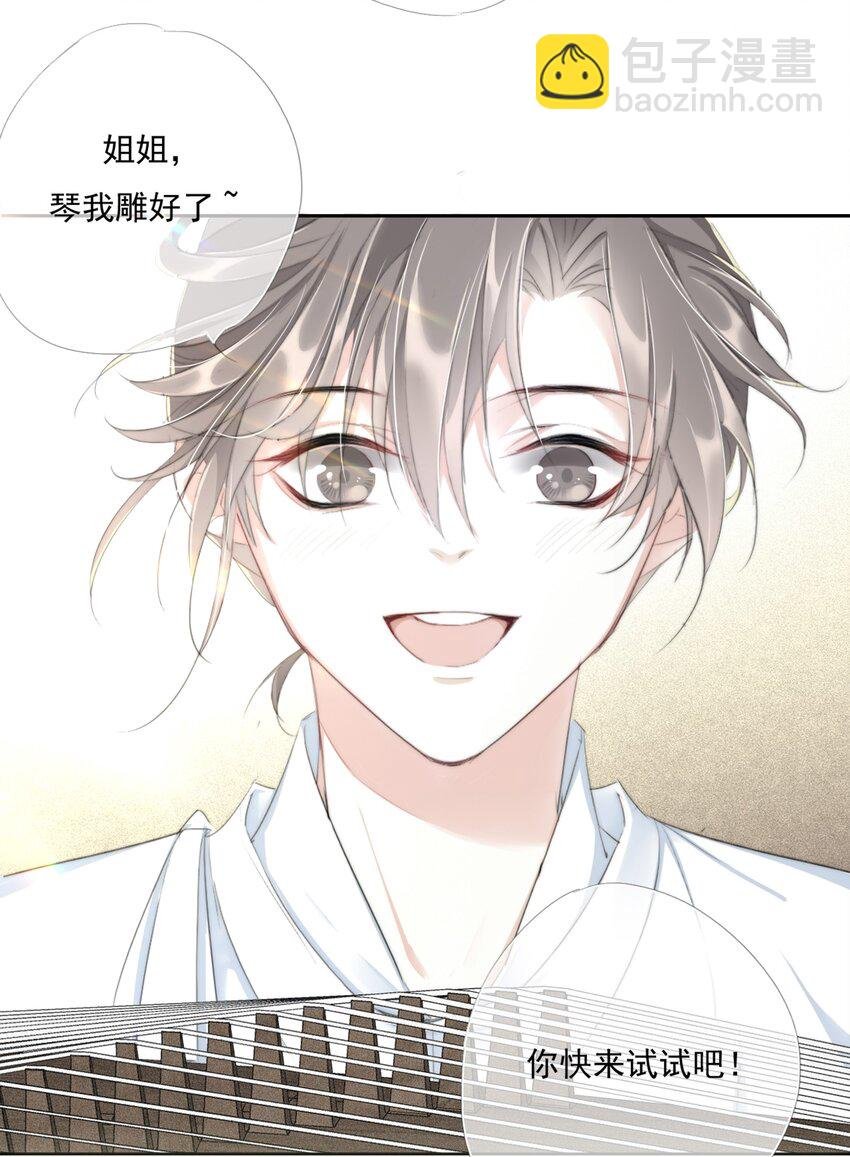 010 修琴