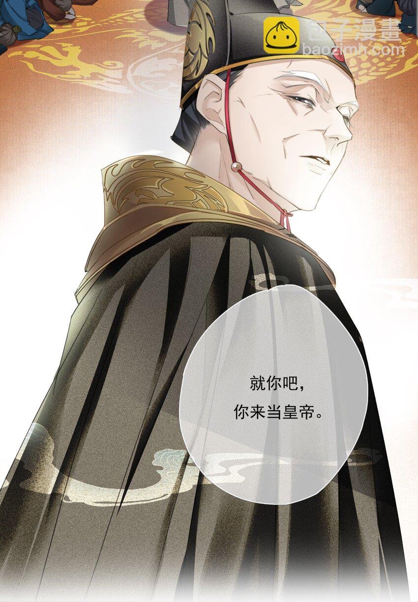 010 修琴