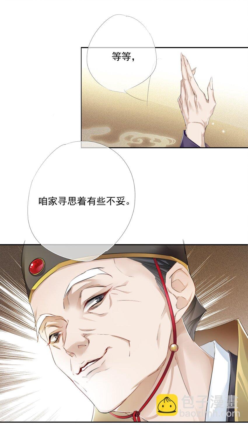 010 修琴