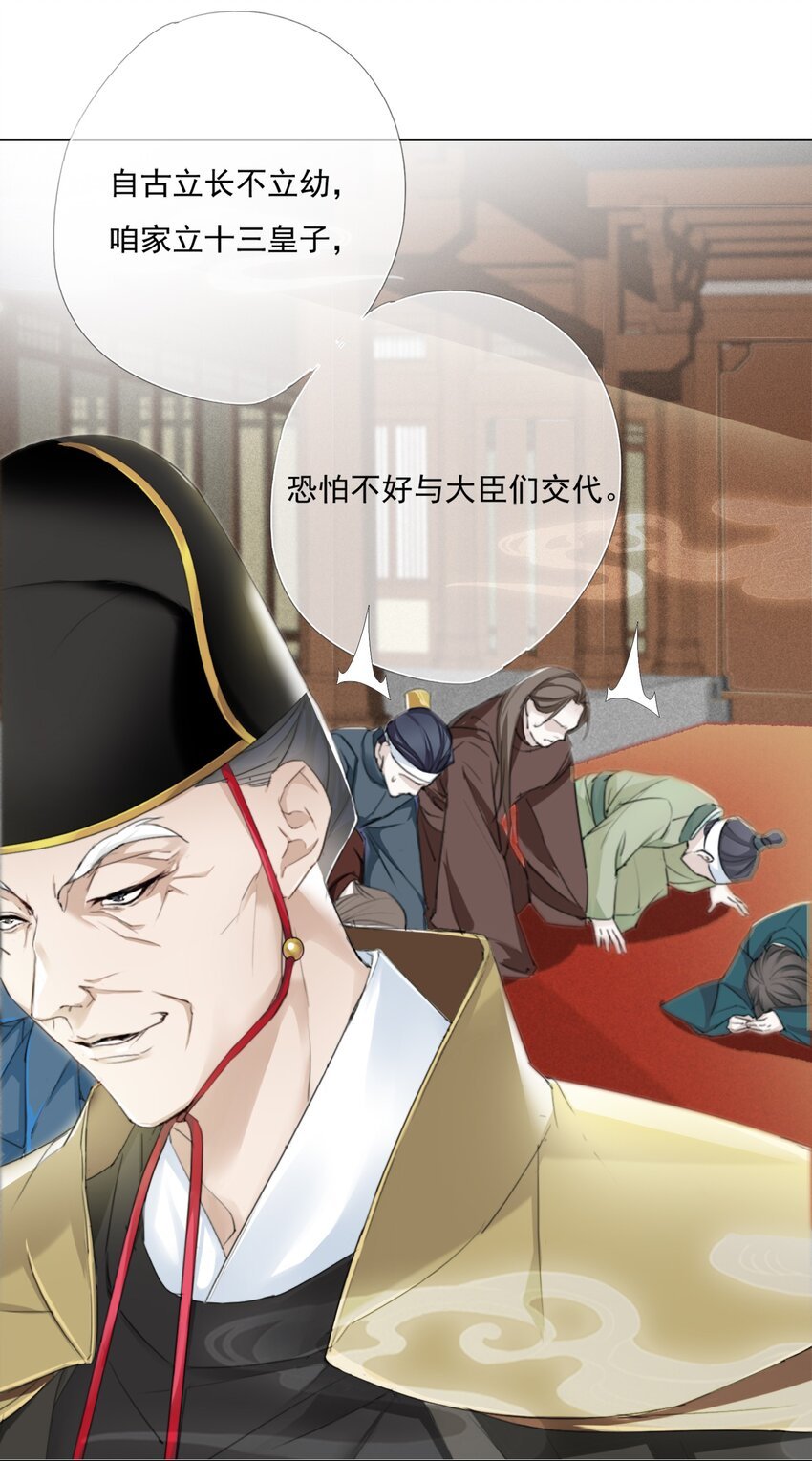 010 修琴