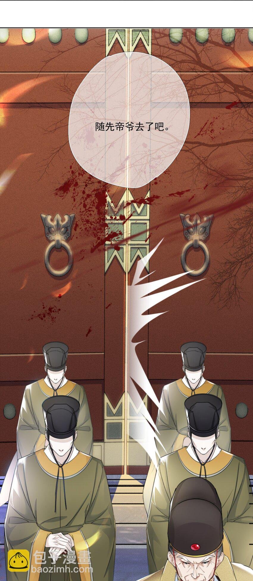 010 修琴