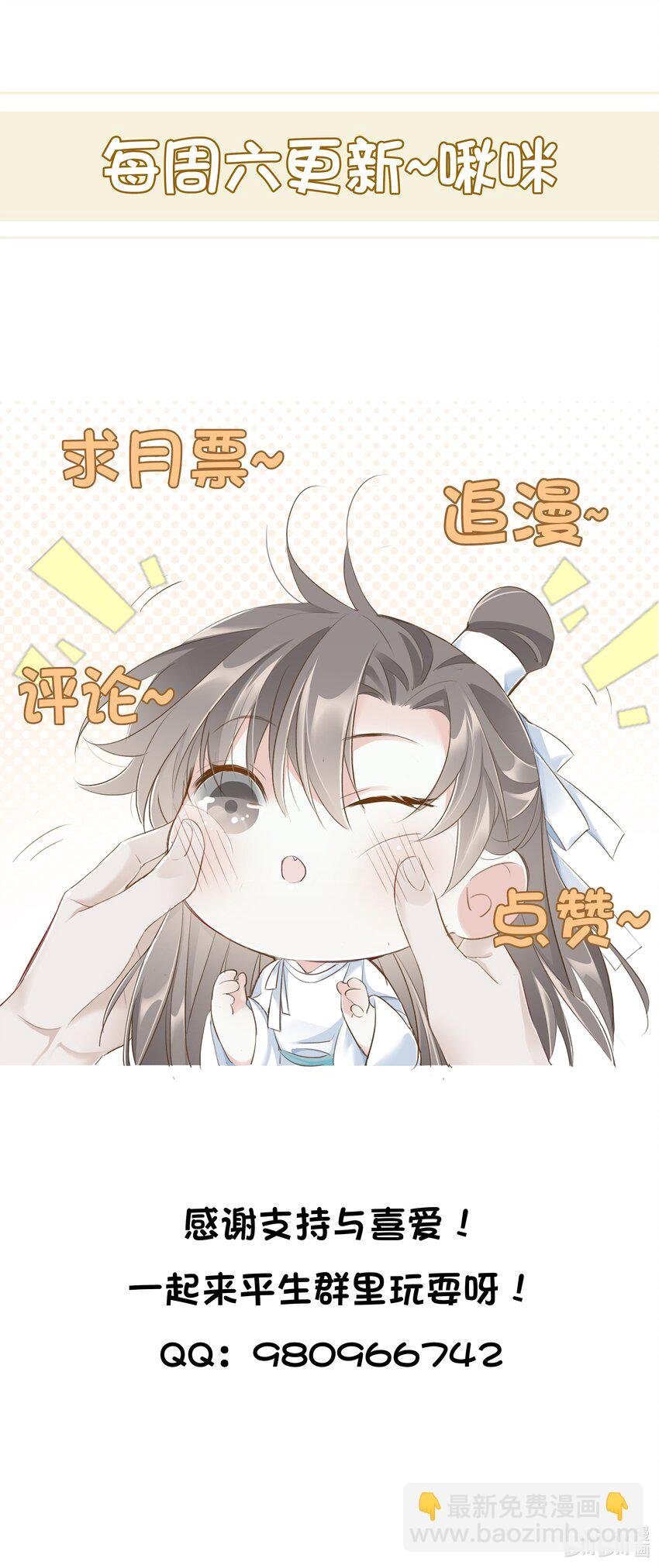 010 修琴
