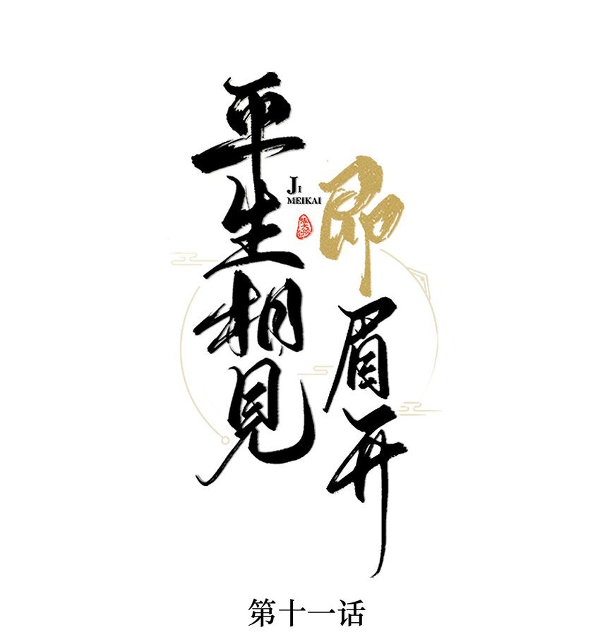 011 谢家兄弟