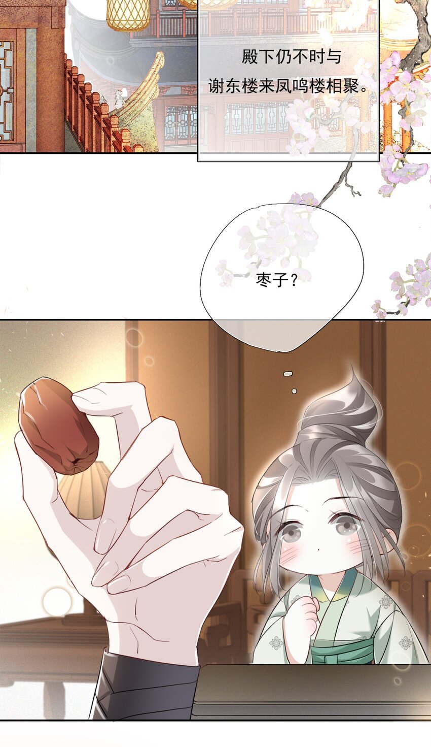 011 谢家兄弟