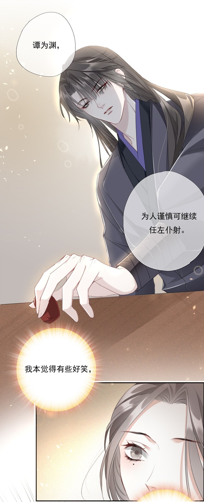 011 谢家兄弟