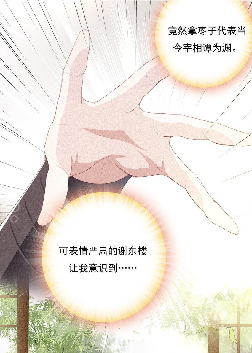 011 谢家兄弟
