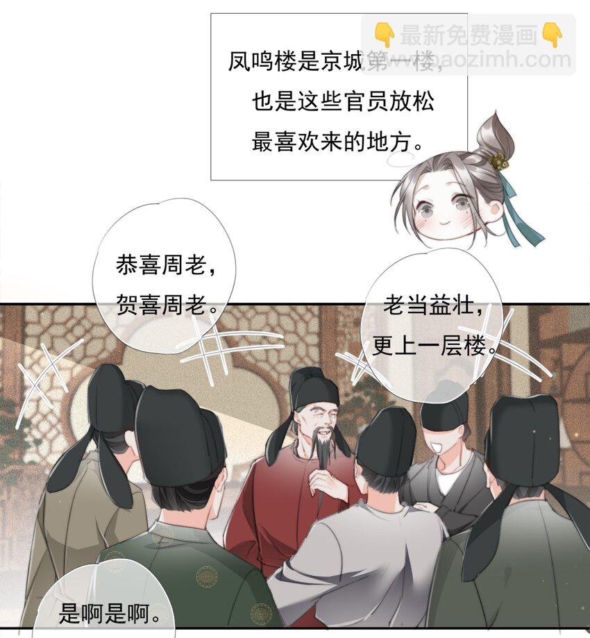 011 谢家兄弟