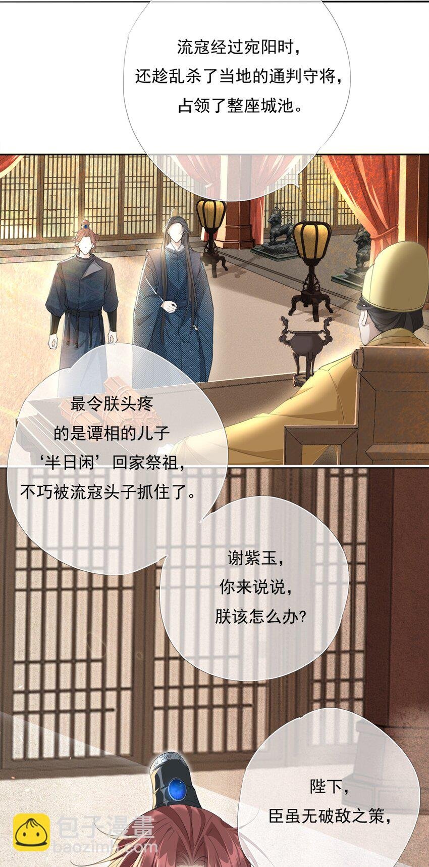 011 谢家兄弟
