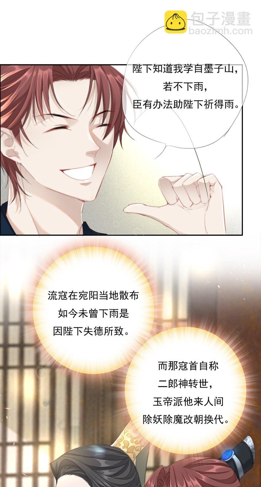 011 谢家兄弟