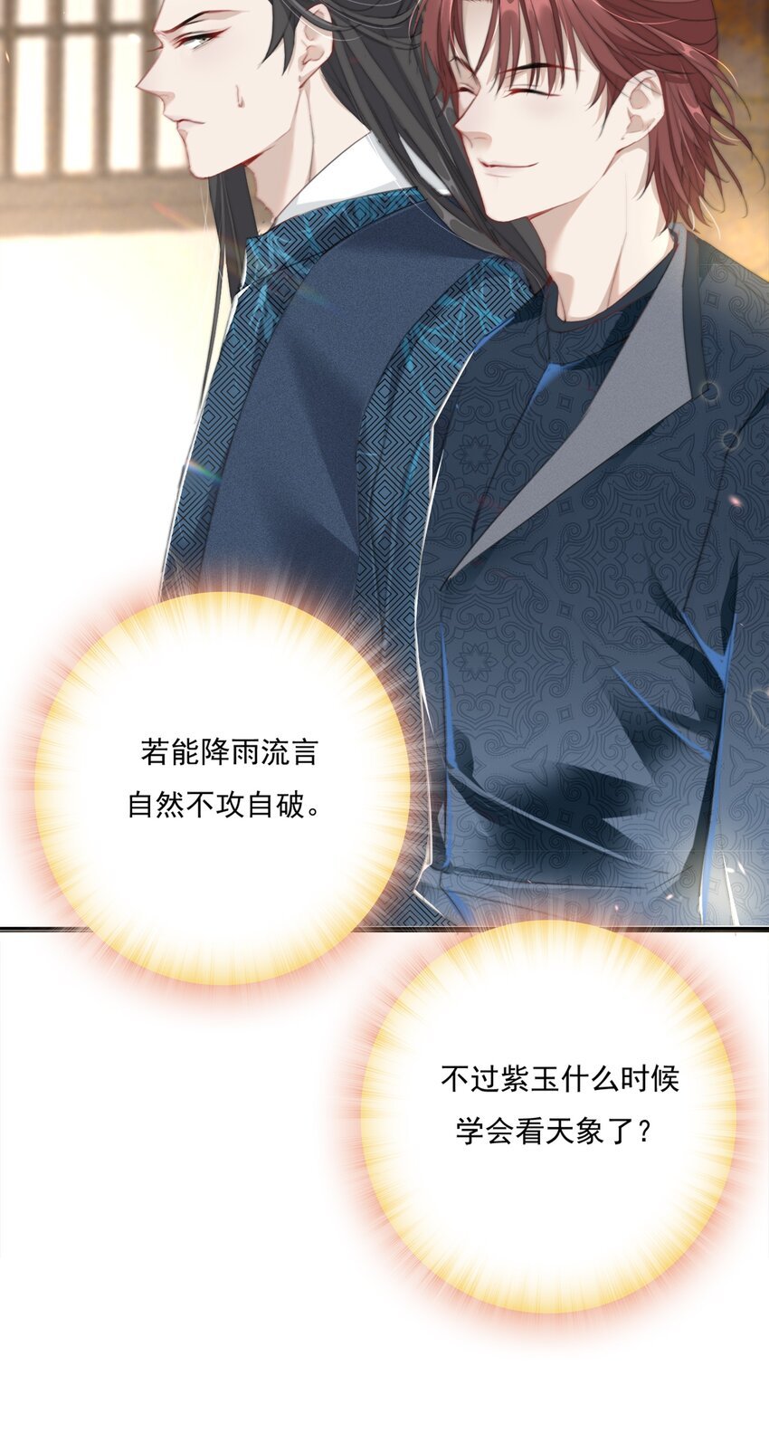 011 谢家兄弟