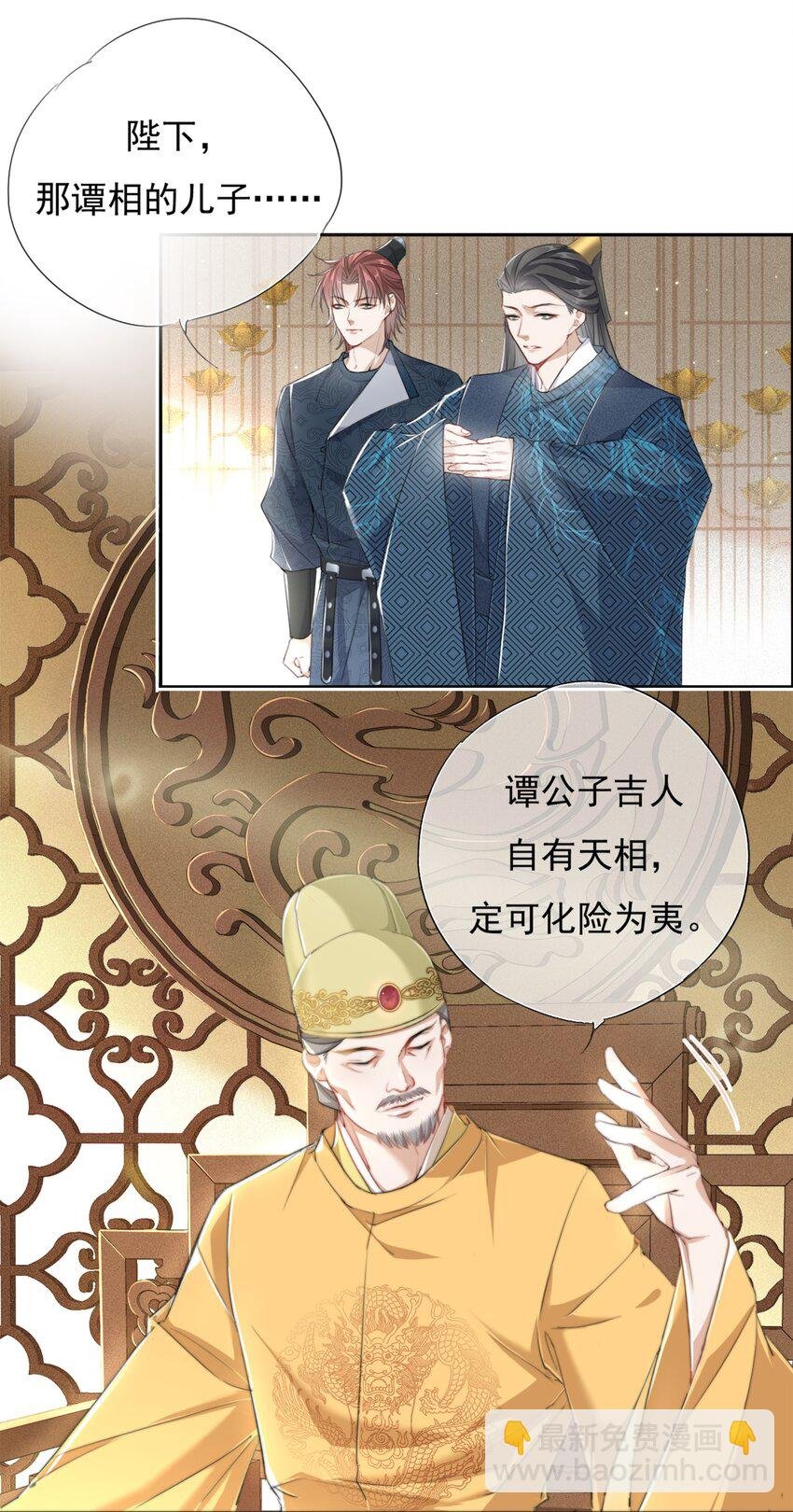 011 谢家兄弟
