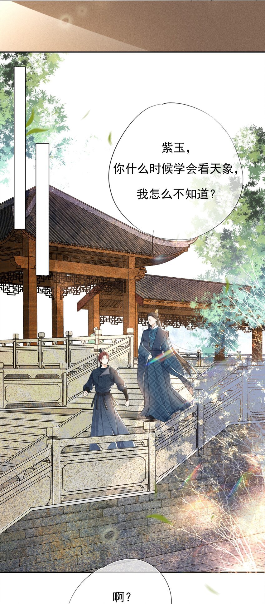 011 谢家兄弟
