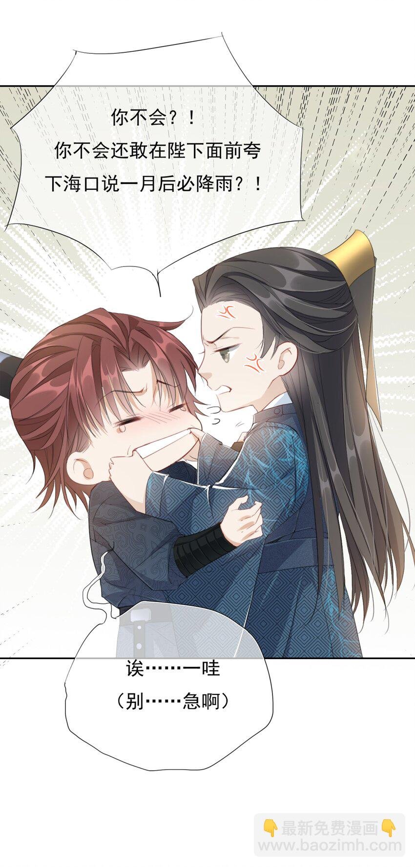 011 谢家兄弟