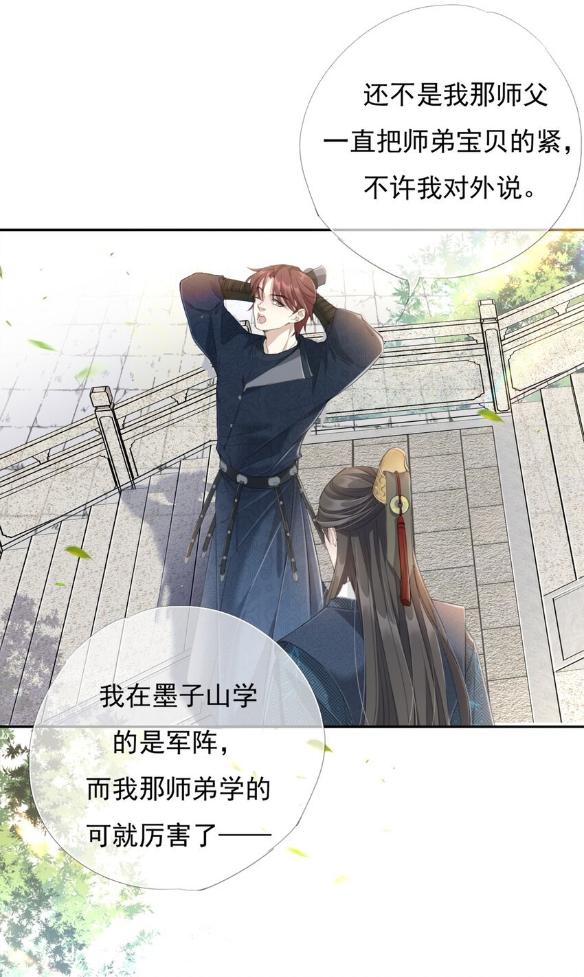 011 谢家兄弟