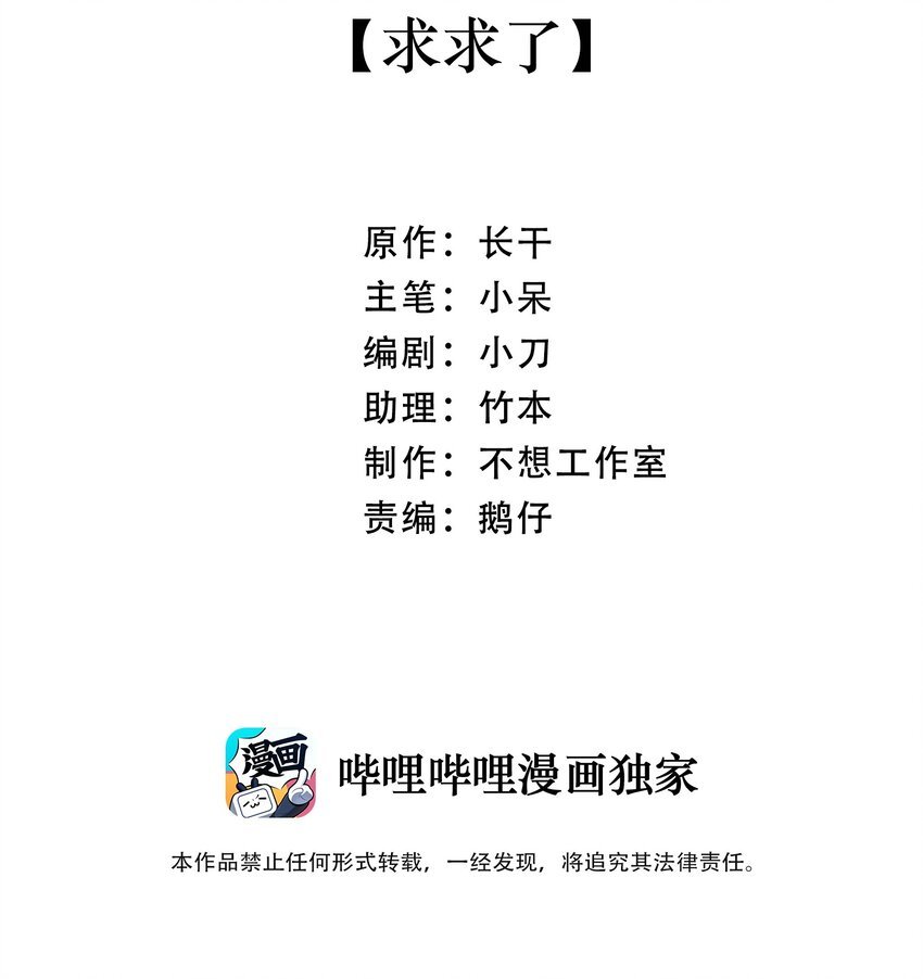 012 求求了