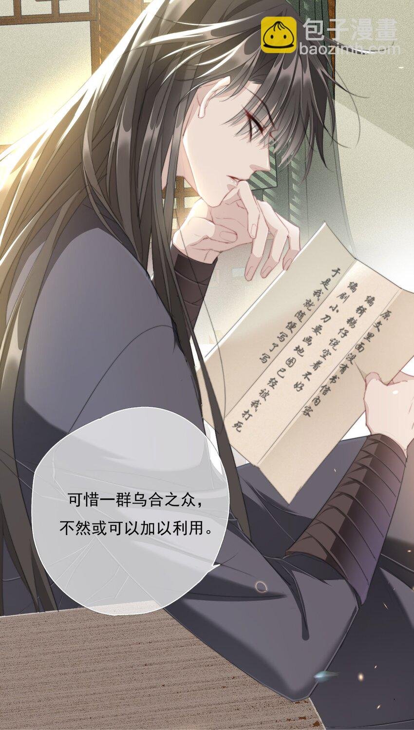 012 求求了