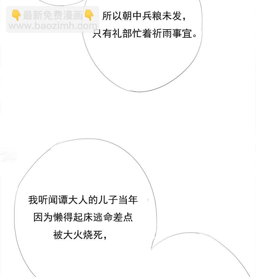 012 求求了