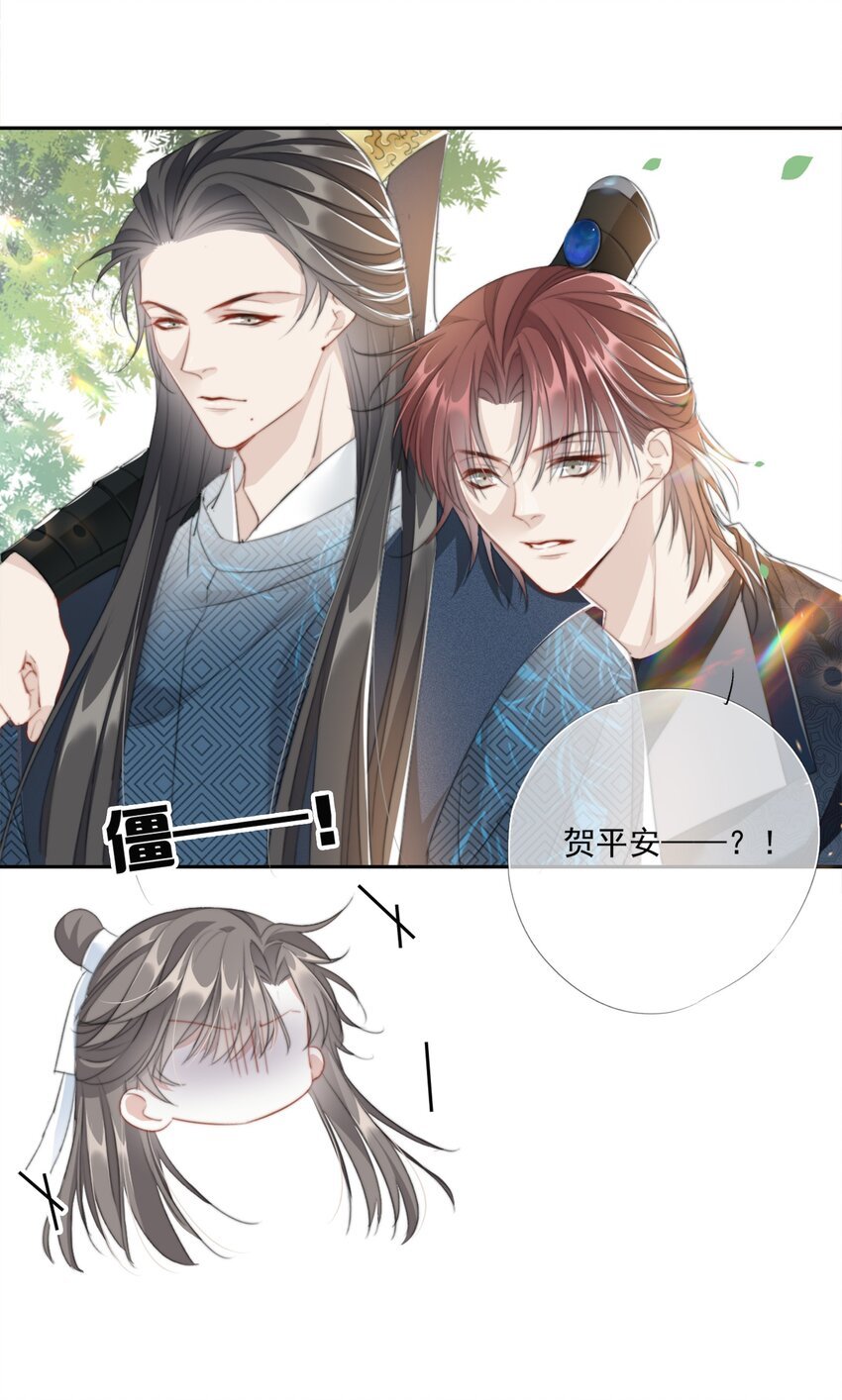 012 求求了
