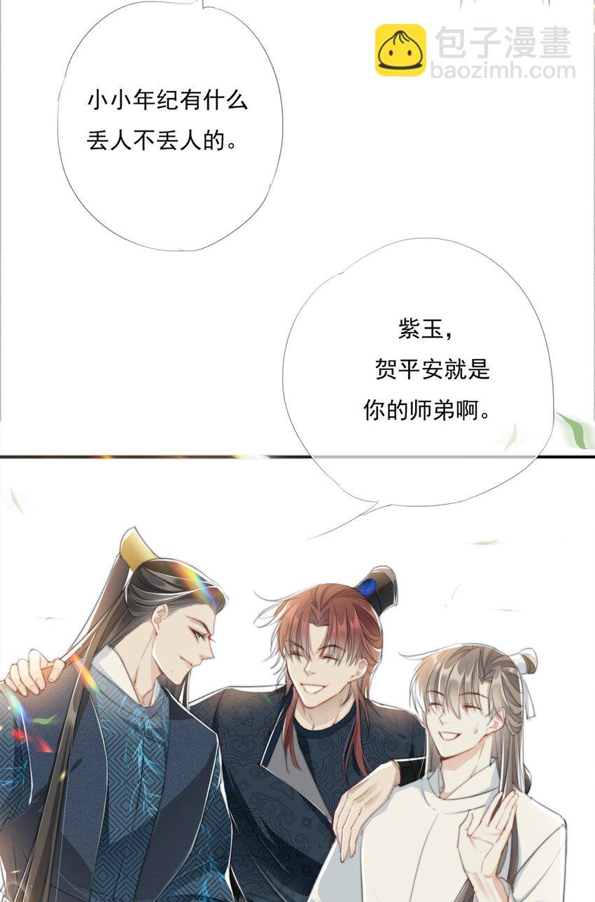 013 悲观主义的“半日闲”