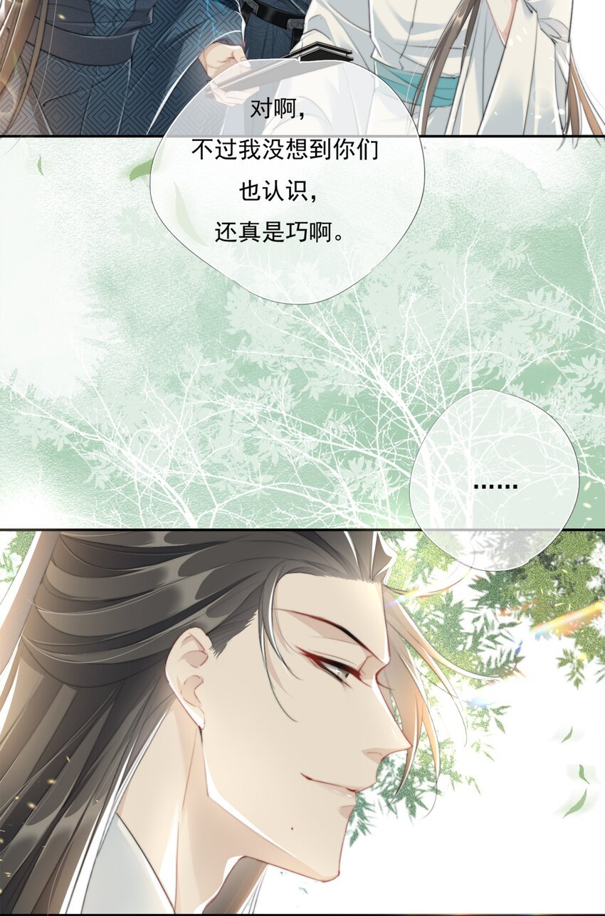 013 悲观主义的“半日闲”