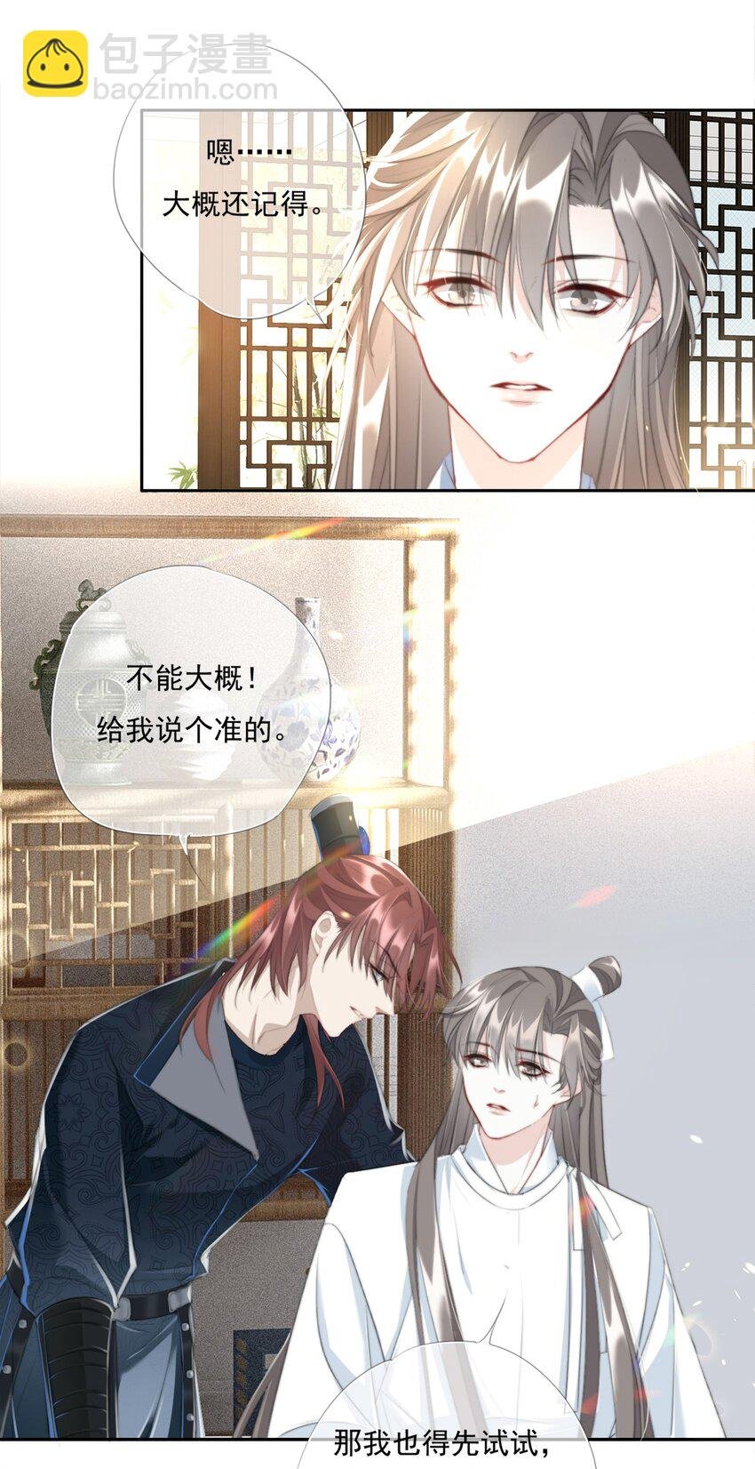 013 悲观主义的“半日闲”