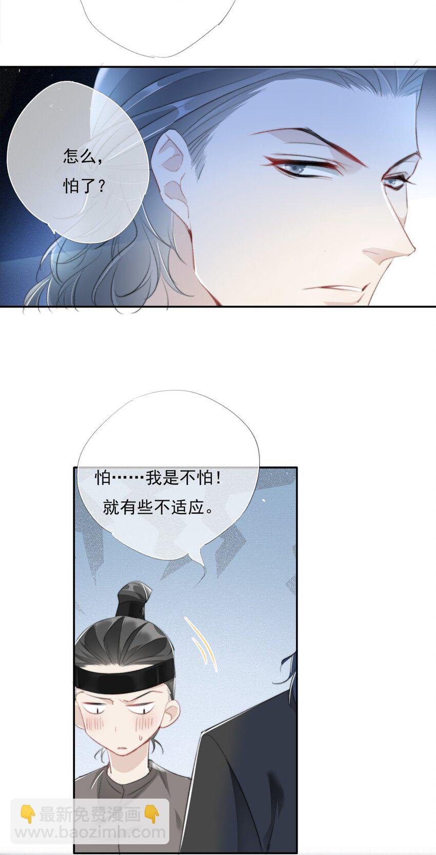 013 悲观主义的“半日闲”