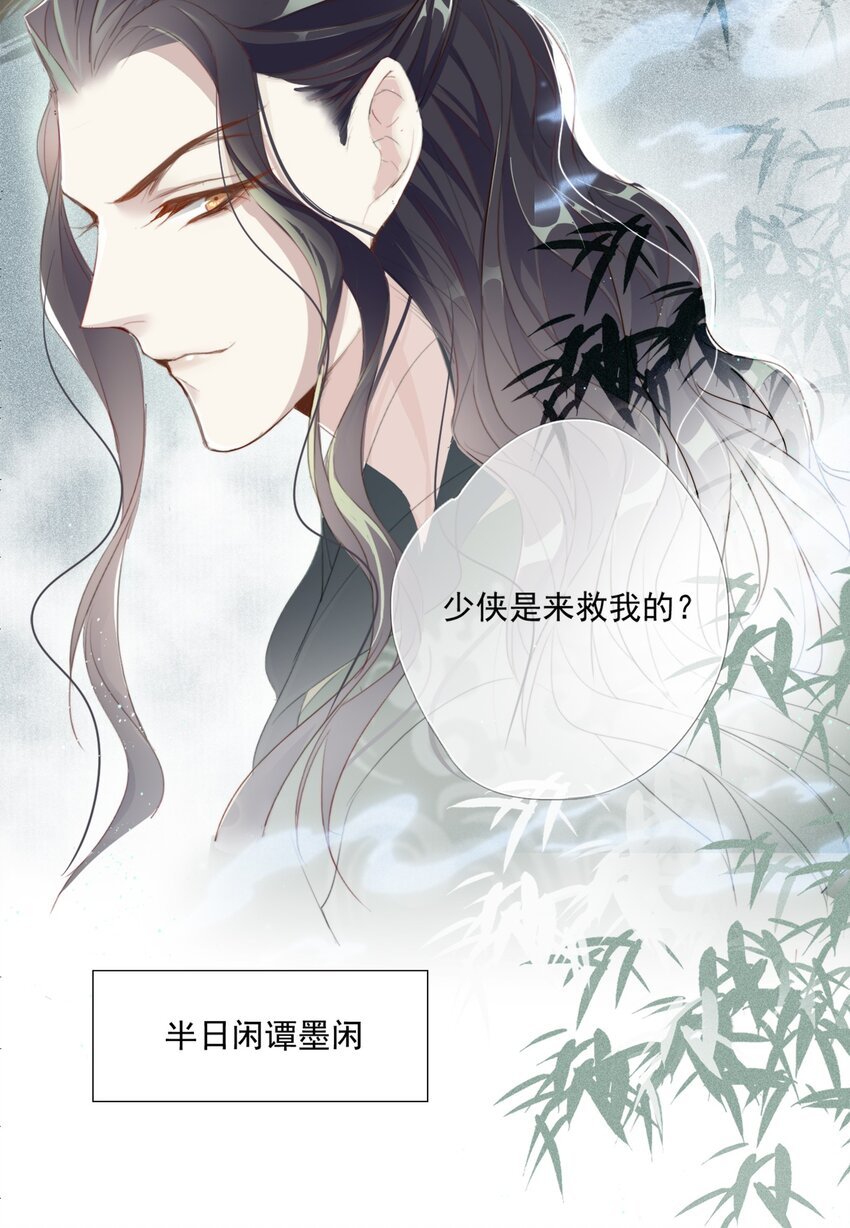 014 谁人求雨湿我衣