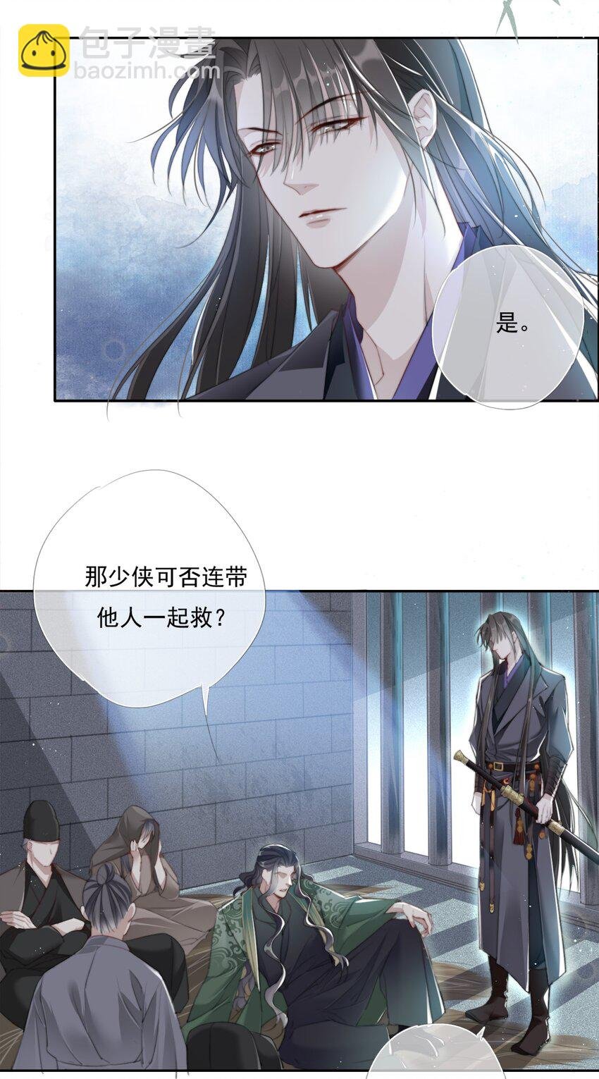 014 谁人求雨湿我衣