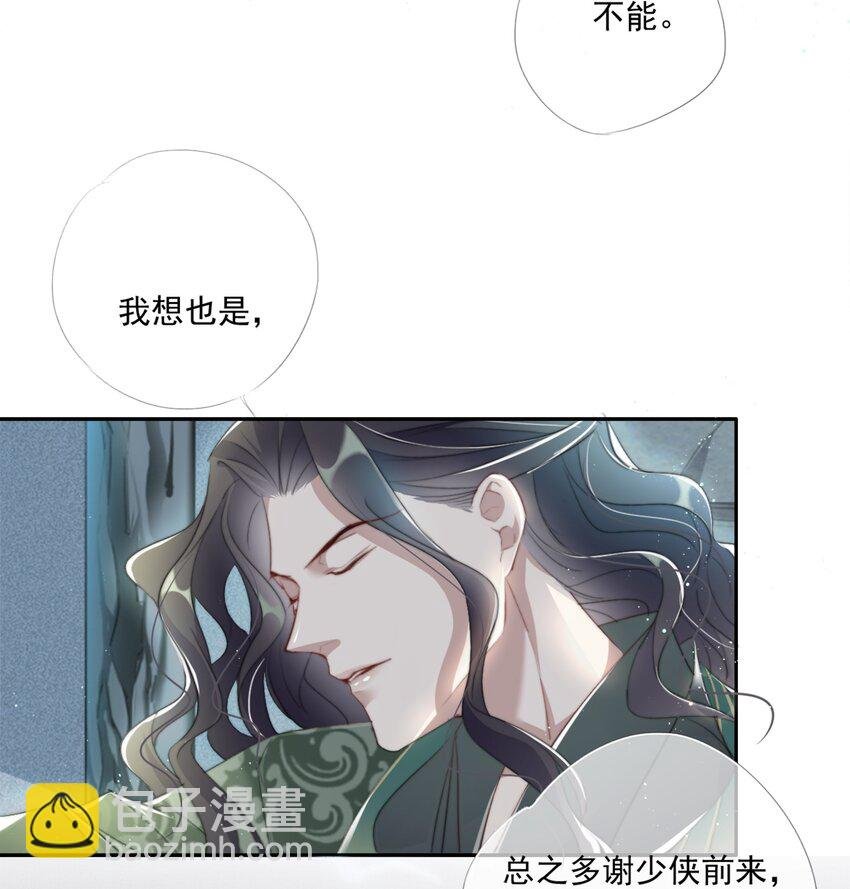 014 谁人求雨湿我衣