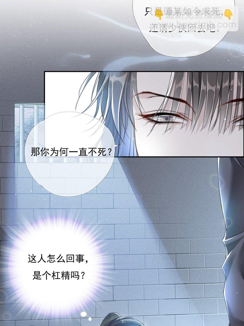 014 谁人求雨湿我衣
