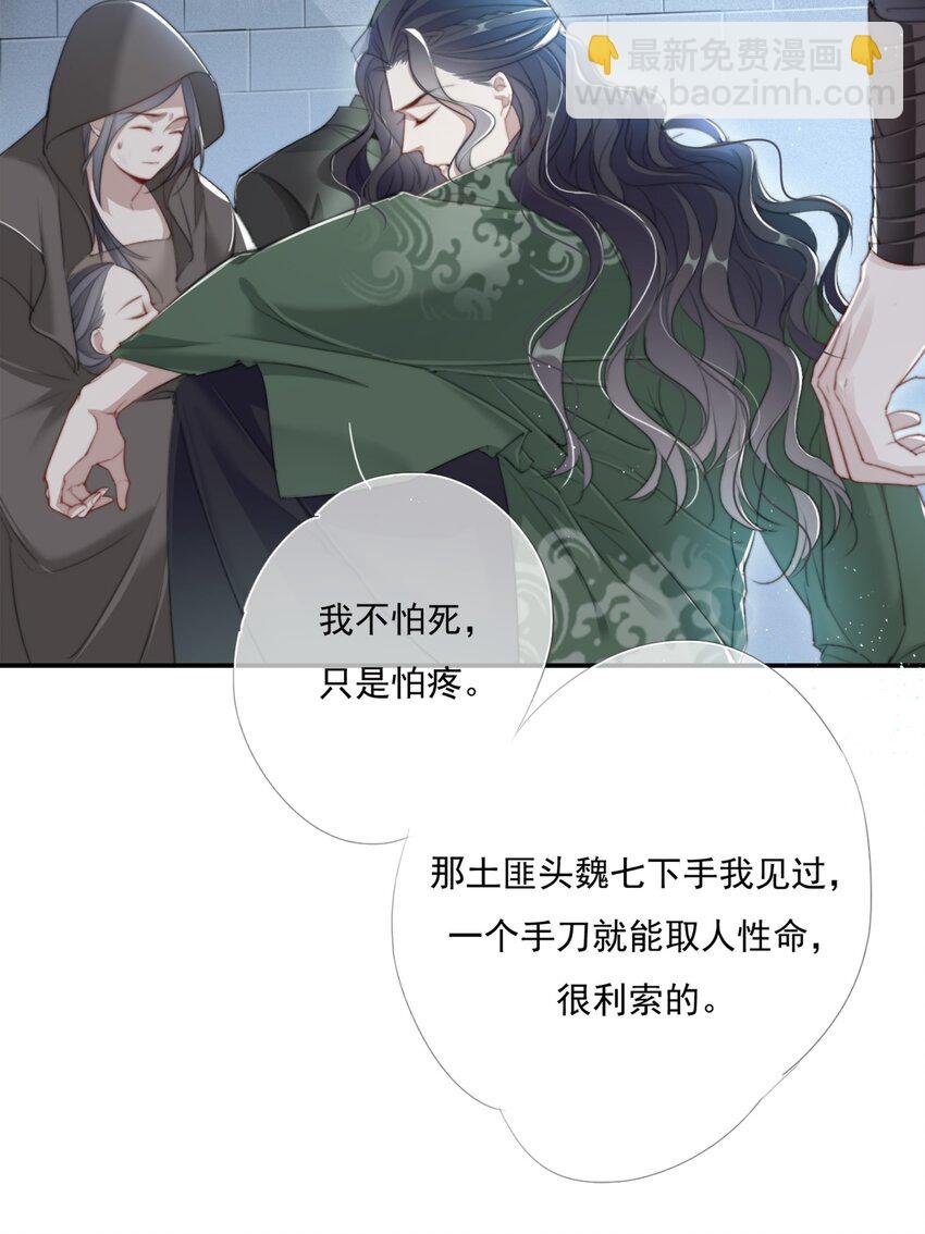 014 谁人求雨湿我衣