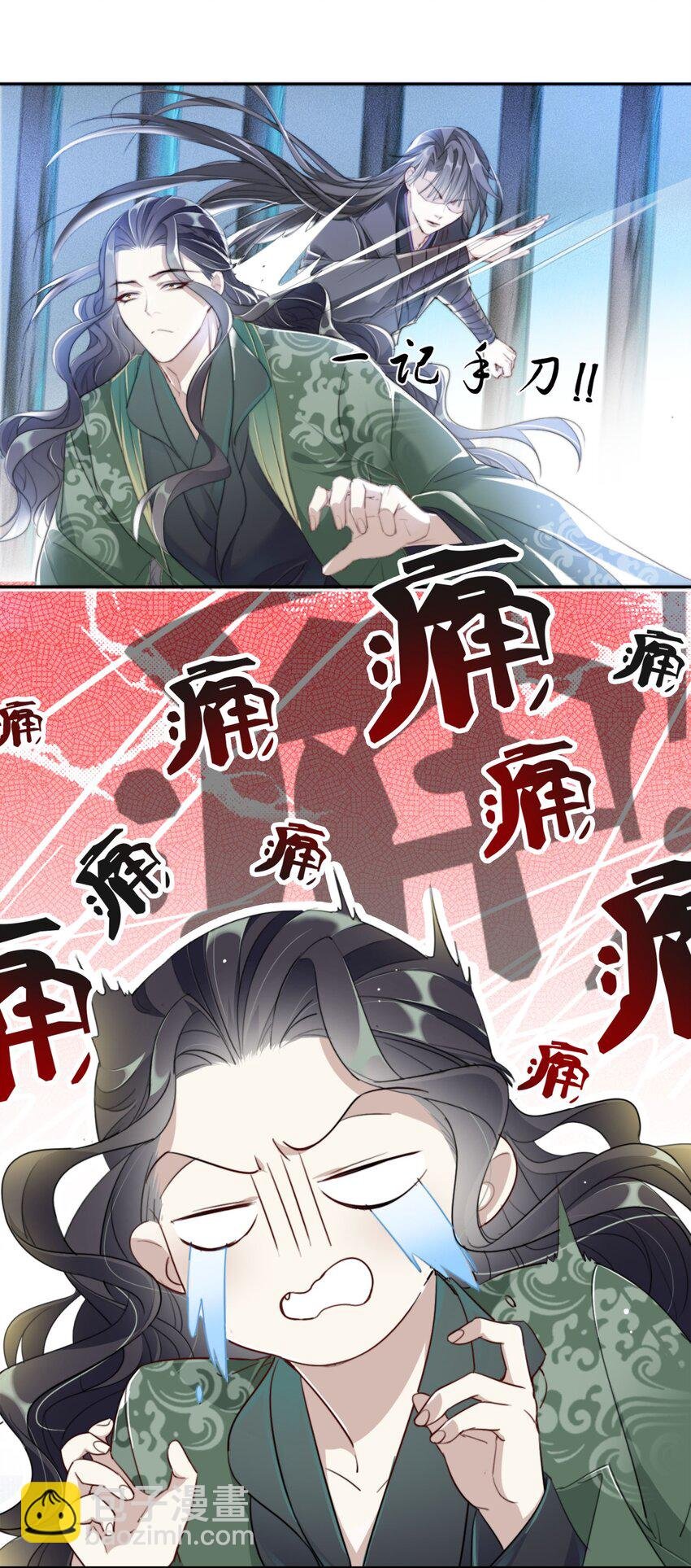 014 谁人求雨湿我衣