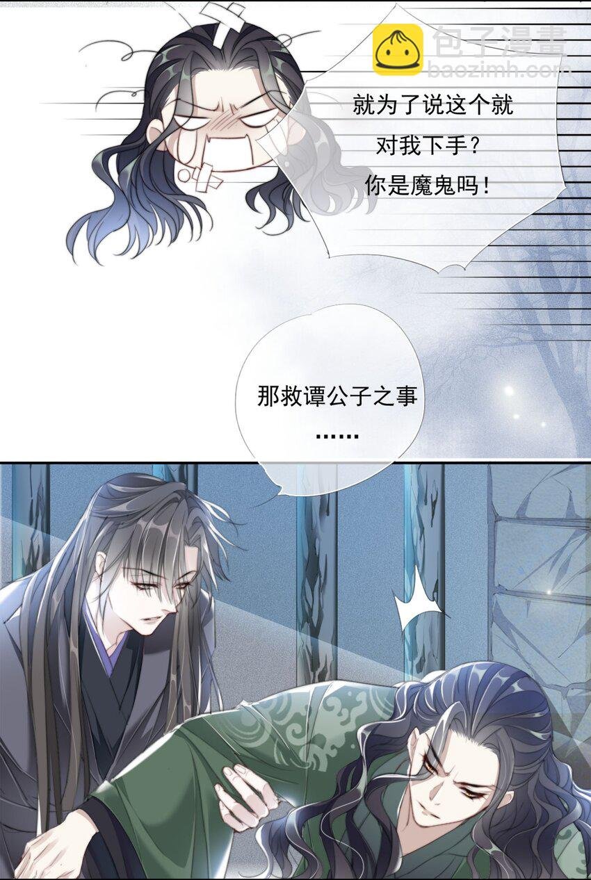 014 谁人求雨湿我衣