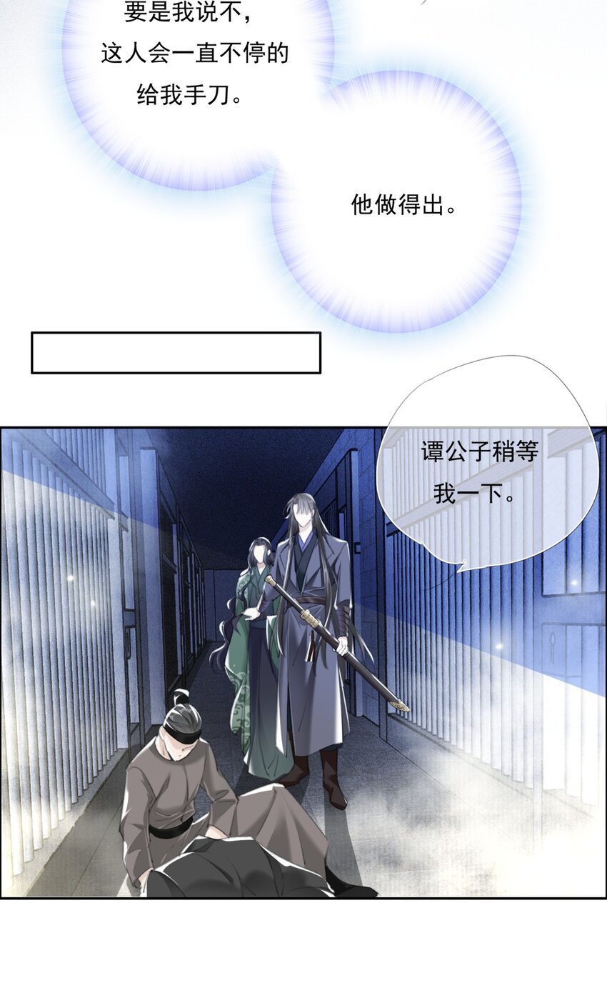 014 谁人求雨湿我衣