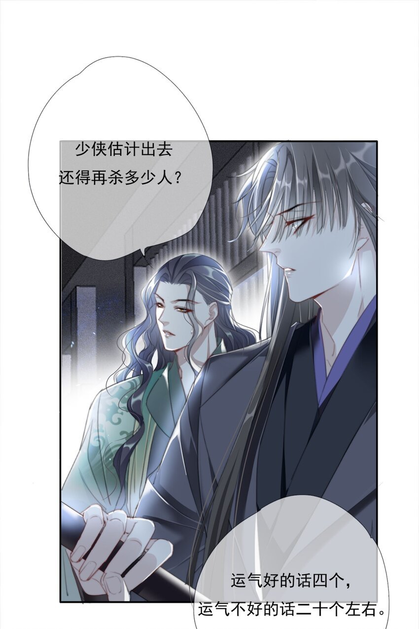 014 谁人求雨湿我衣