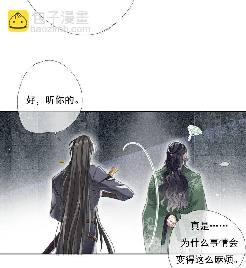 014 谁人求雨湿我衣