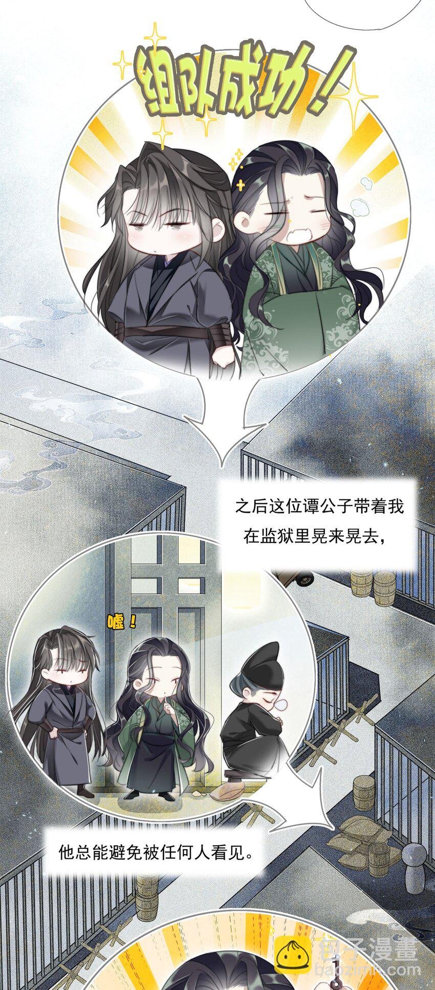 014 谁人求雨湿我衣