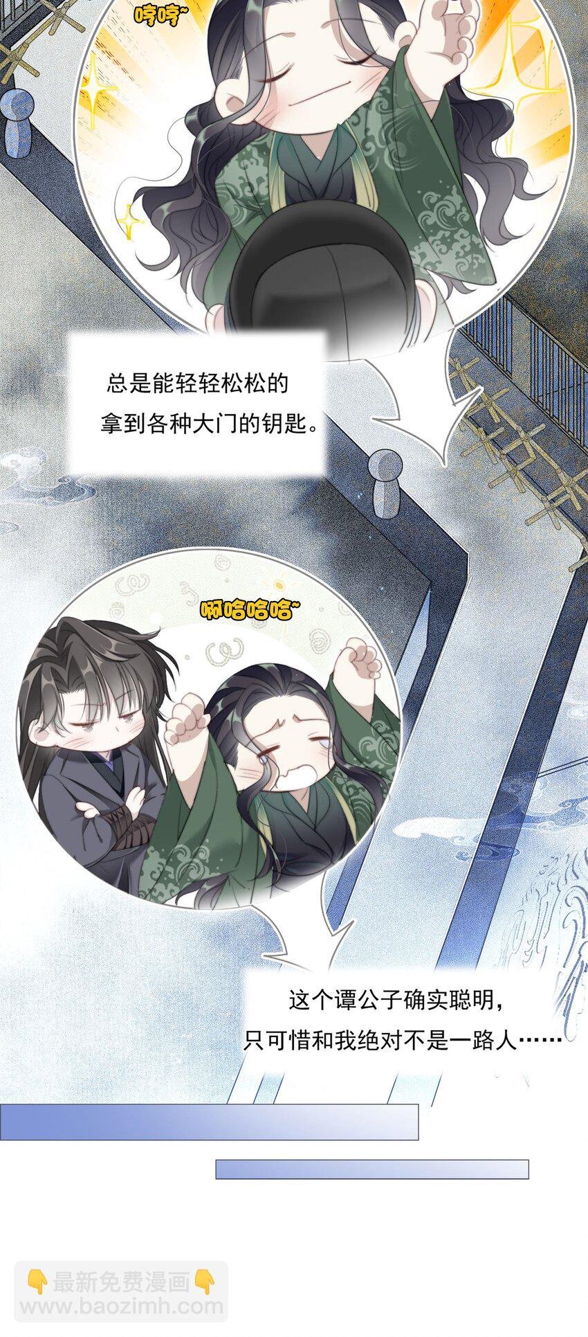 014 谁人求雨湿我衣