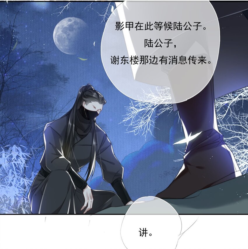 014 谁人求雨湿我衣