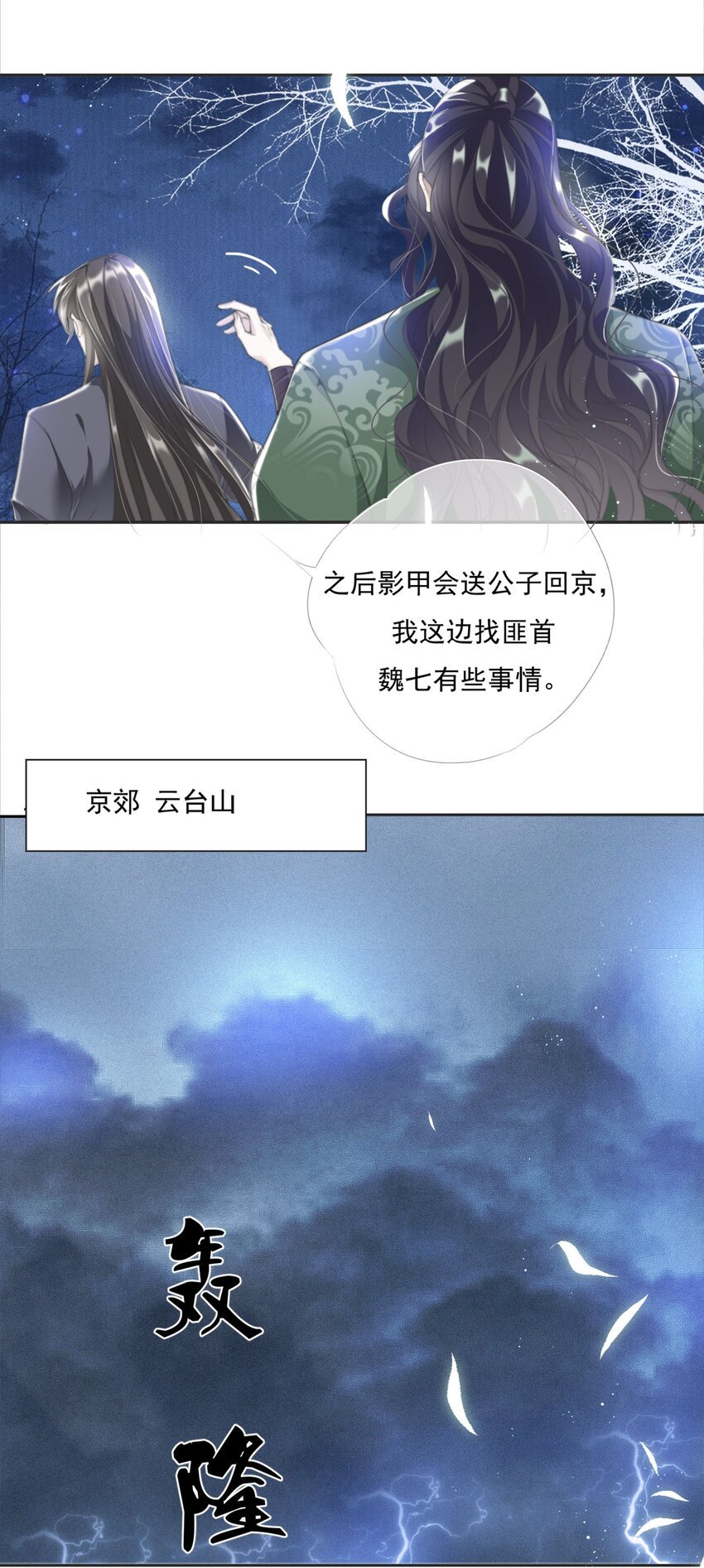 014 谁人求雨湿我衣