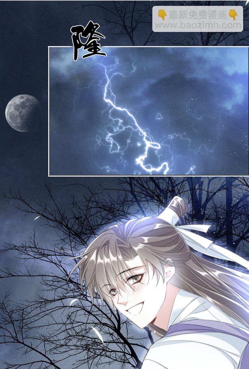 014 谁人求雨湿我衣