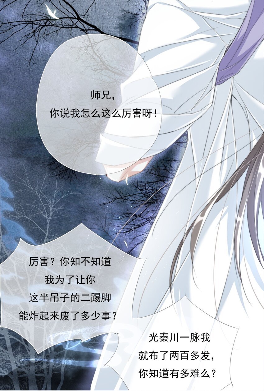 014 谁人求雨湿我衣