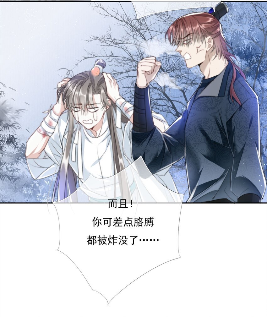 014 谁人求雨湿我衣