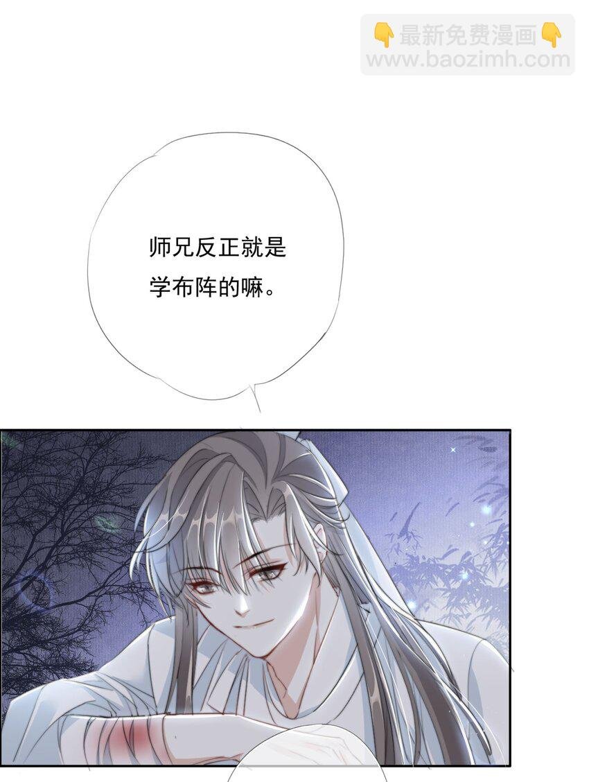 014 谁人求雨湿我衣